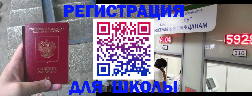 прописка поиск в Торжоке