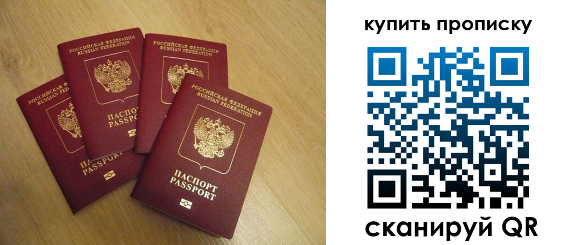 временная регистрация собственник в Торжоке