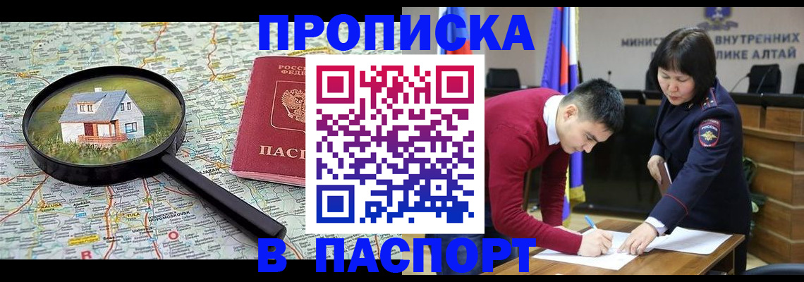 регистрация в Торжоке